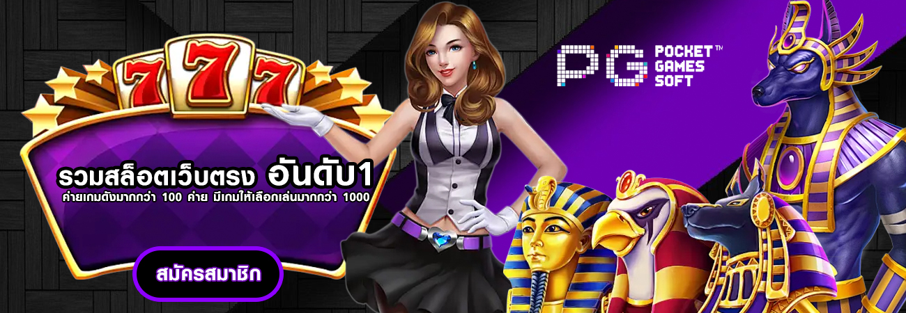 guc789 guc789